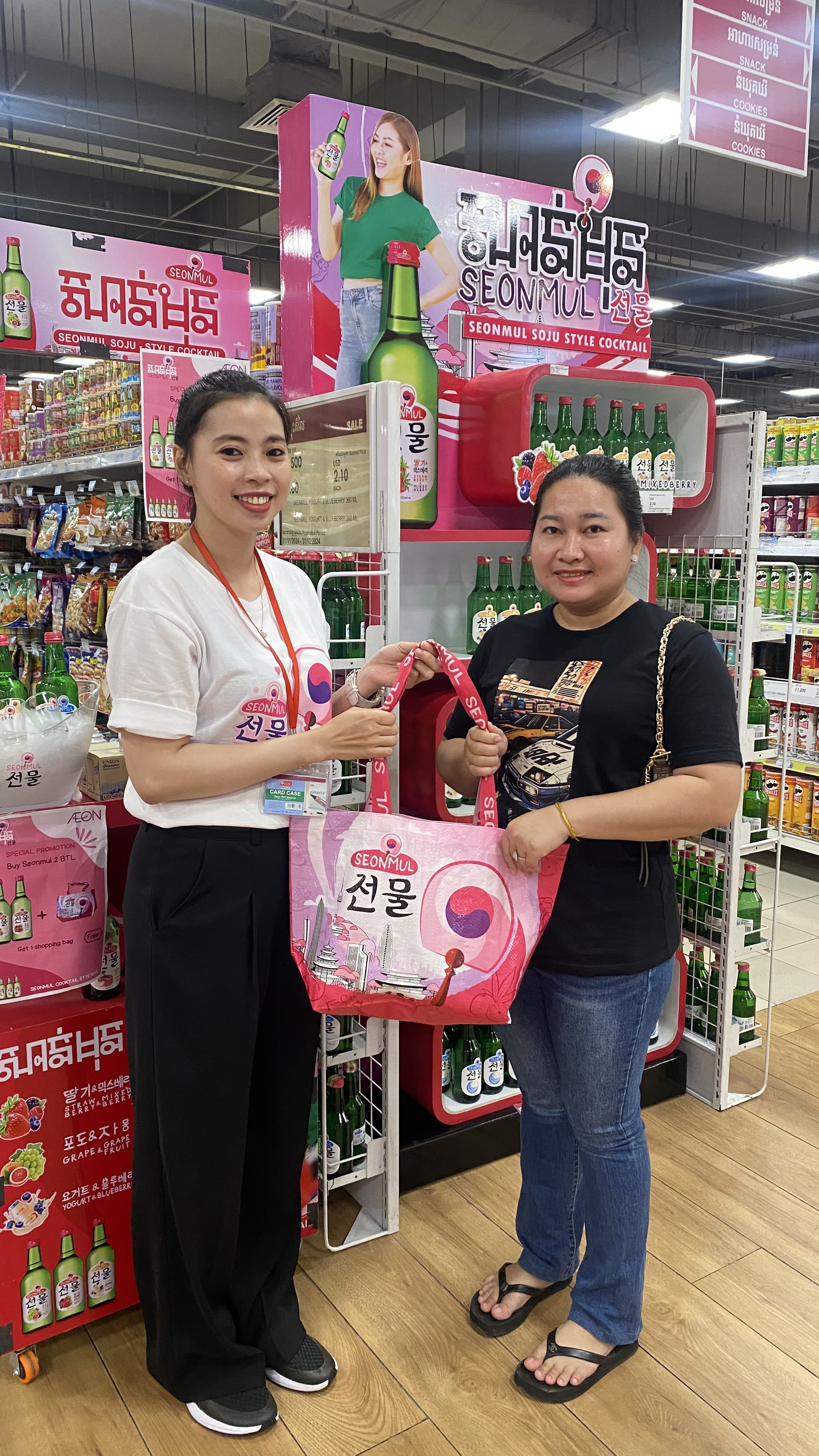 Seonmul by Siam Winery Promotion Day 4 - Image 17